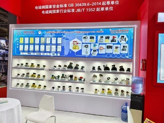 Yuyao No. 4 Instrument Factory
