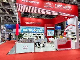 Yuyao No. 4 Instrument Factory